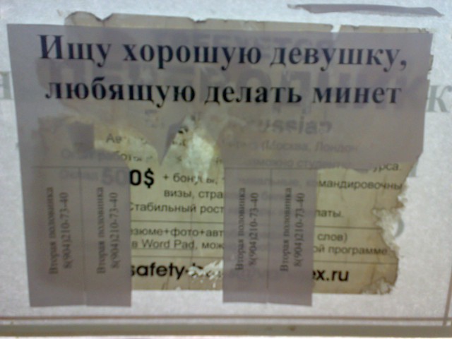 Все в порядке