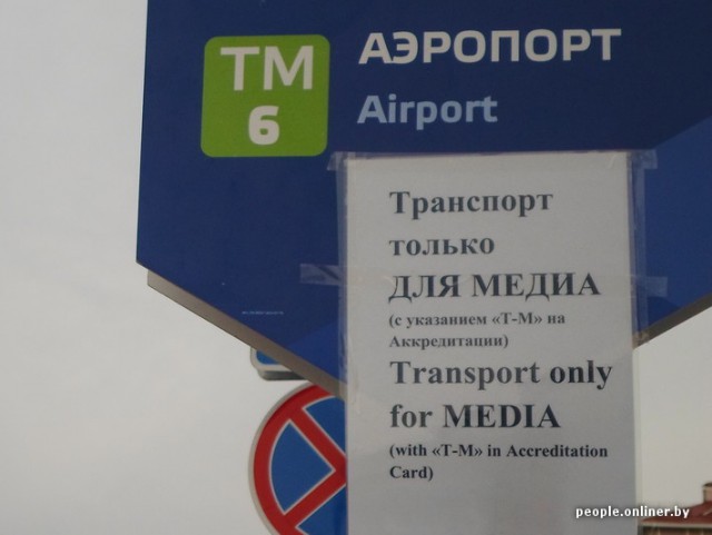 Дневник волонтера. Минский студент в Сочи