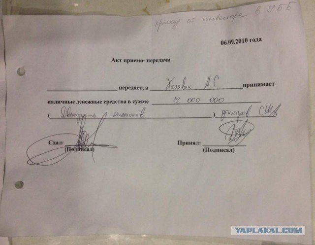 Межигорье - резиденция Януковича захвачена