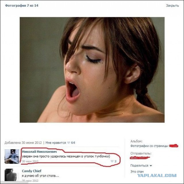 Смешные комментарии из социальных сетей.