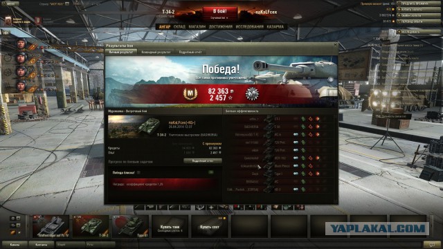 Wargaming 11