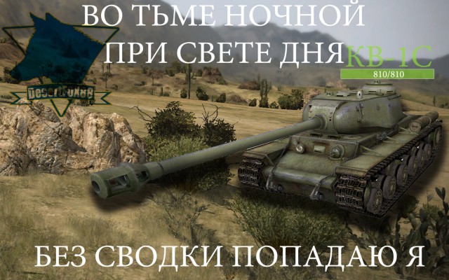 Wargaming 11