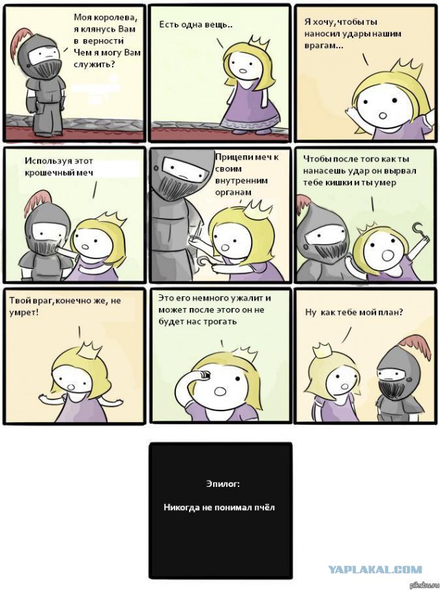 Смешные картинки и комментарии