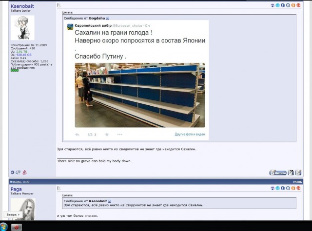 Санкционный бумеранг