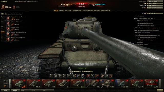 Wargaming 13