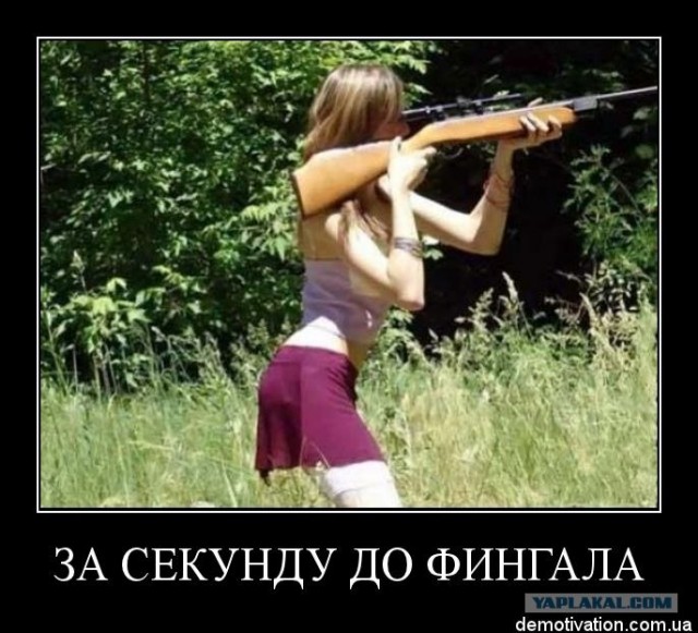 На стрельбах