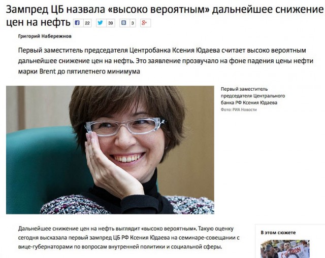 Евро поднялся выше 60 рублей