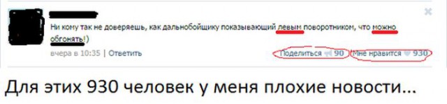 Миасс дтп