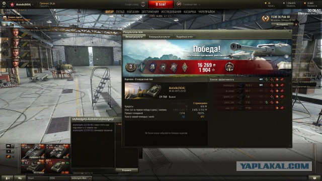 Wargaming 19
