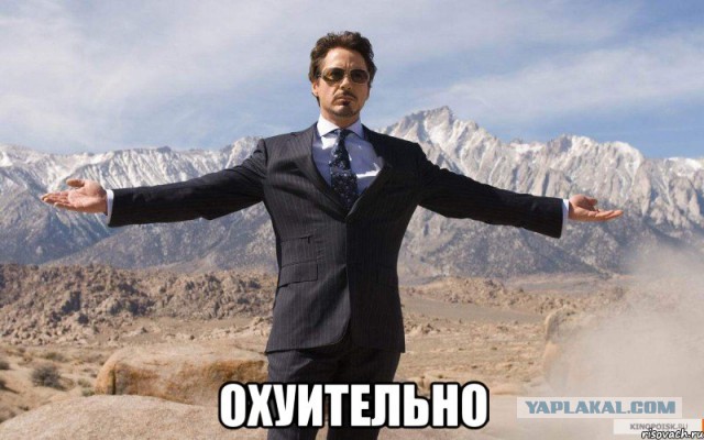Россия в тяжелом состоянии оказалась, НО МЫ