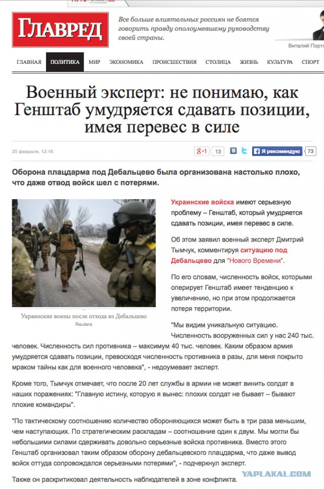 Так становятся калеками в зоне АТО