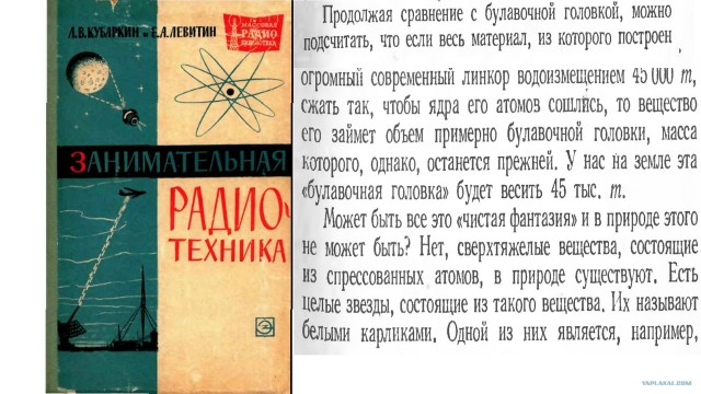Солнечная система