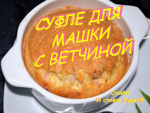Вкусное обаяние Кулинарии, Повара ЯПа поздравляют милых дам!