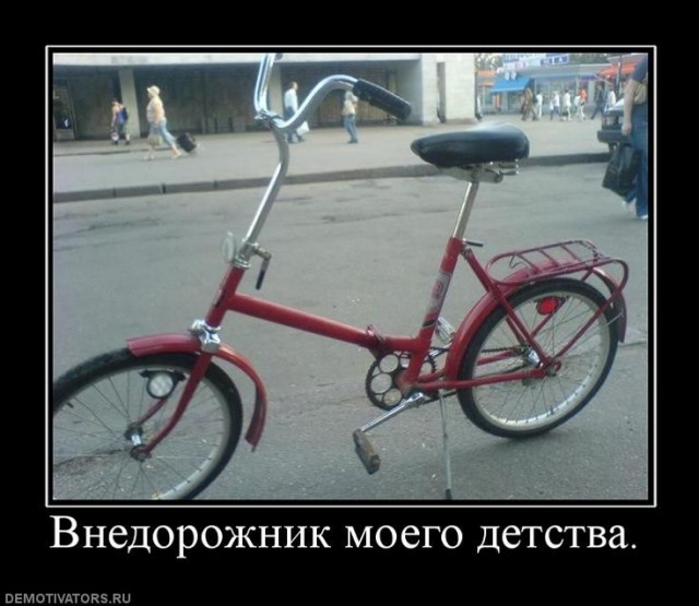 Дети перестройки
