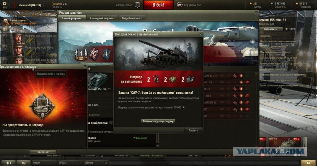 Wargaming 21