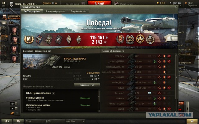Wargaming 21
