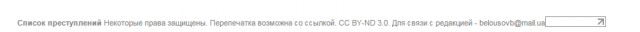Охлобыстин?