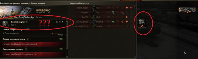 Wargaming 23