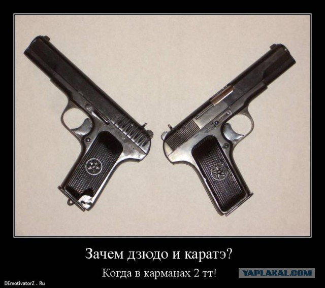 Как автослесарь каратиста застрелил.