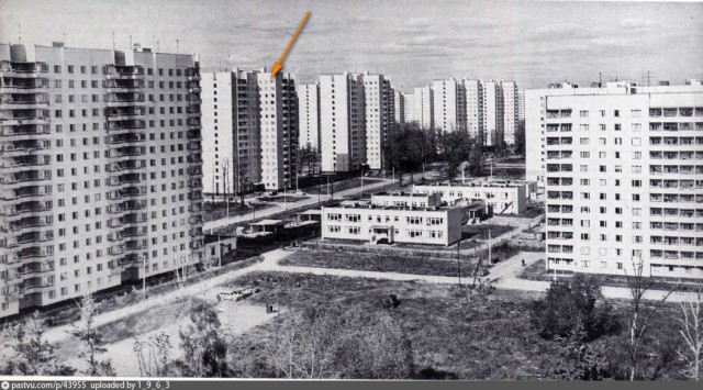Прогулка по Москве 1979 года