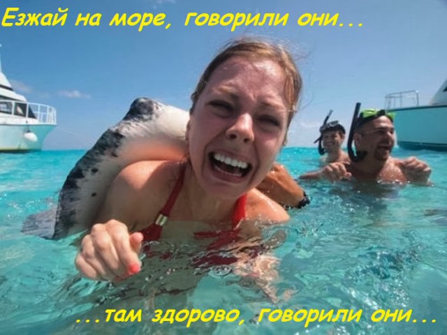 Неприятности случаются 2
