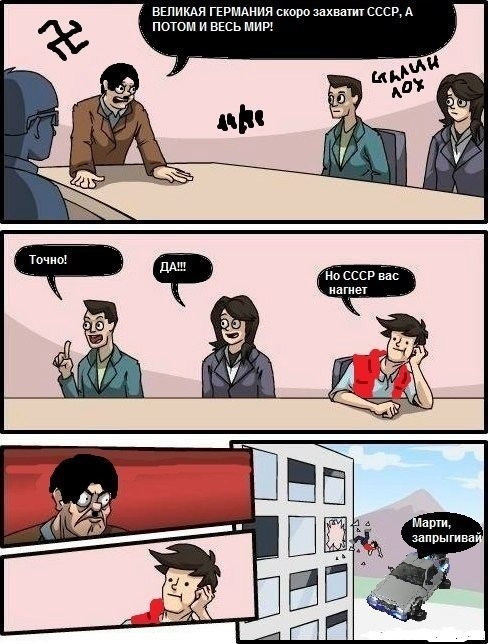 Назад в будущее-4!