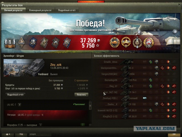 Wargaming 27