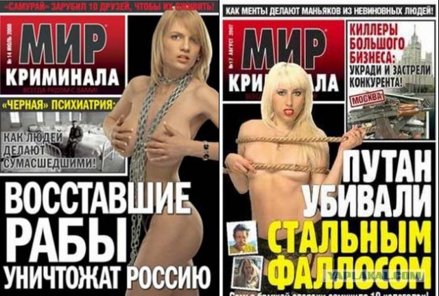 Девушки отстреливались от выходцев с юга