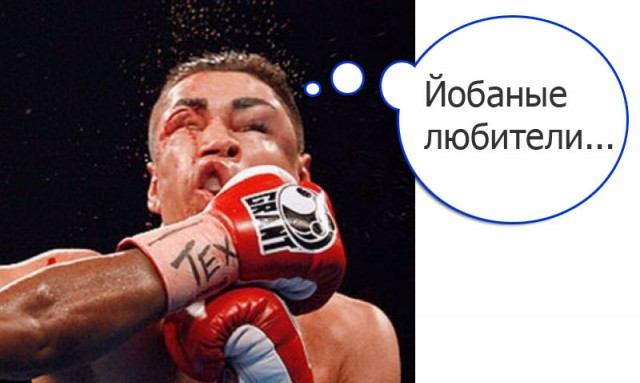 Не дал упасть