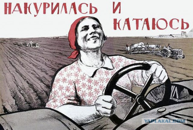 Наркоманский юмор