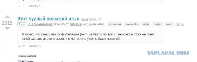 Вот и выходные-какие у кого планы?