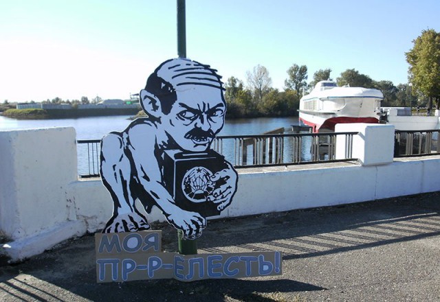 Где-то в Беларуси