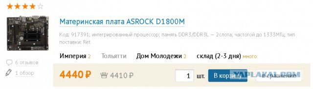 Кто себе новый комп хочет?