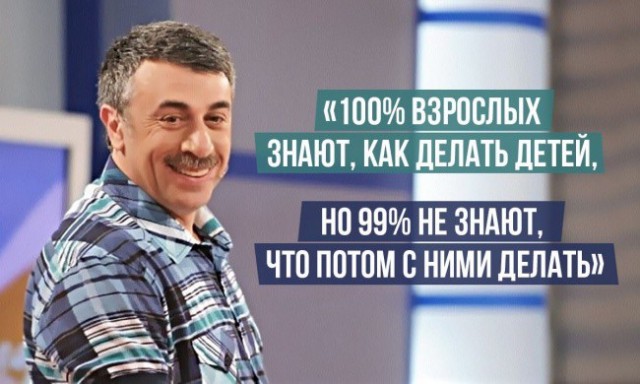 Информация в картинках