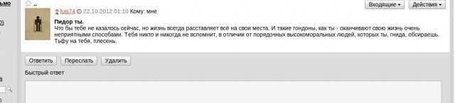 Умирающие дети - это смешно?