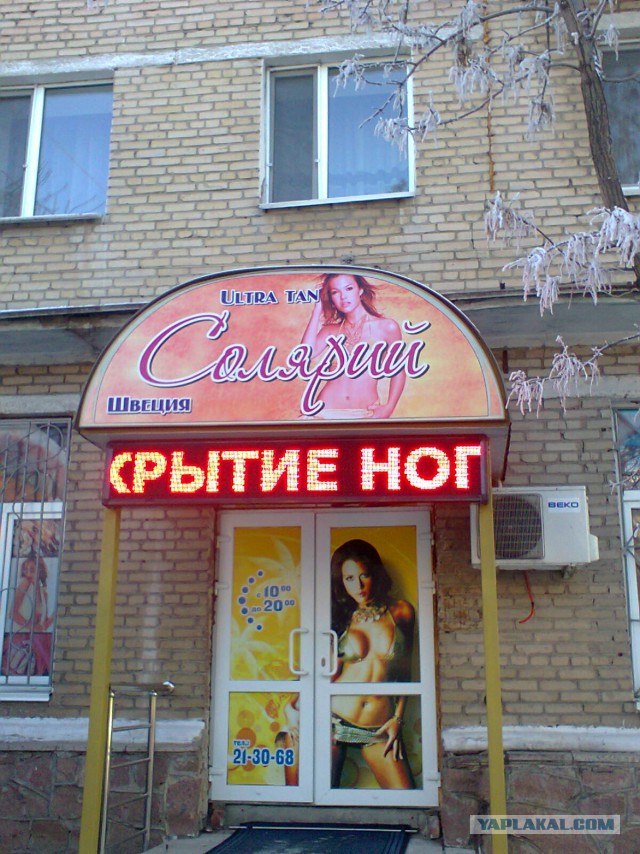 Ужасы и приколы из жизни