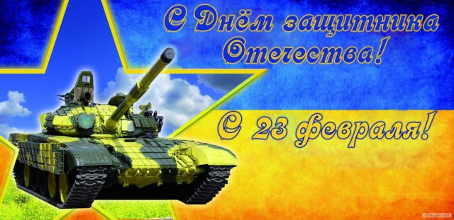 После драки Красная Армия жалобами не машет