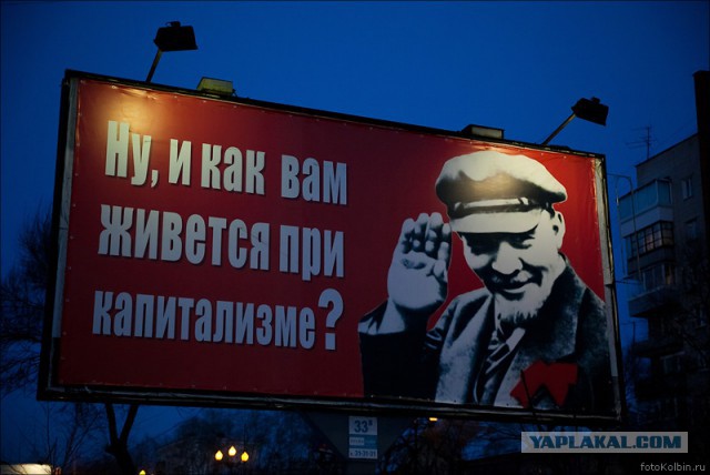 Безработа
