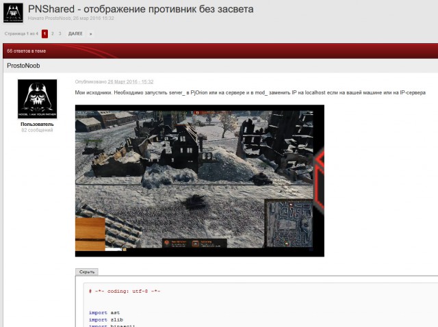 Wargaming 34