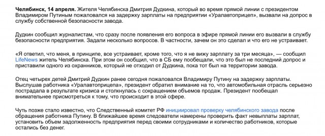 Твое лицо, когда дозвонился...