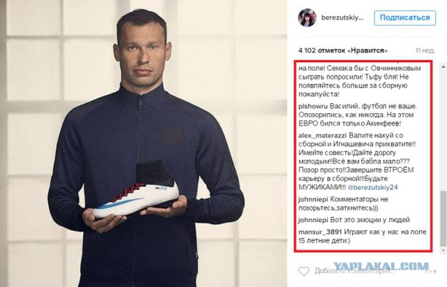 Правильная реакция тренера на слив 3-0