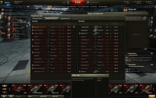 Wargaming 38
