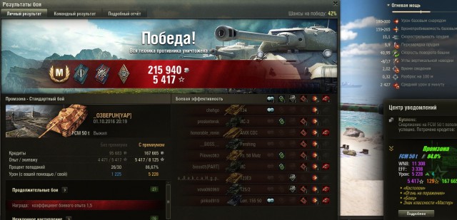 Wargaming 39