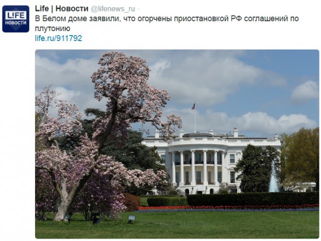 Россия выдвинула США условия по возобновлению соглашения о плутонии