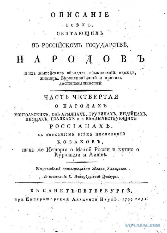 Как я вижу запорожских козаков. По мотивам Тараса Бульбы.