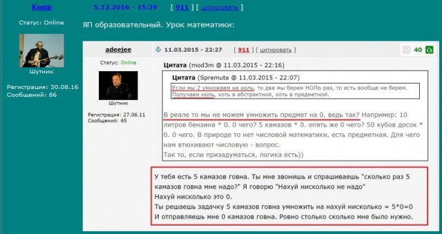 Обколются своей марихуаной