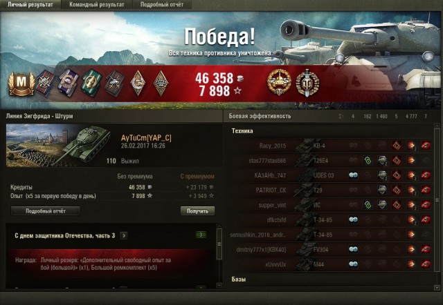 Wargaming 44