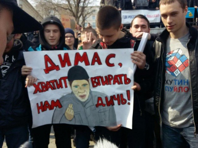 Во Владивостоке идет митинг против коррупции.