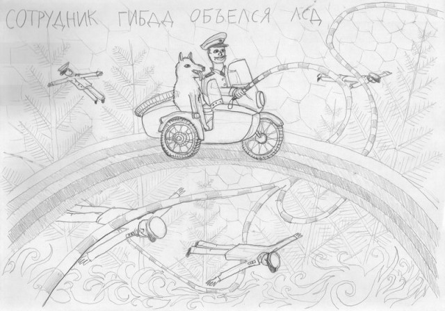 И вскричал Гиппопотам - Что за стыд, что за срам!
