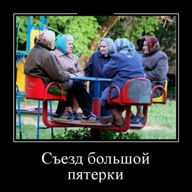 Приколы в стиле "регресс"